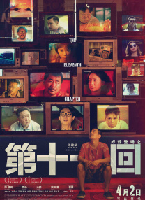 黄色三极